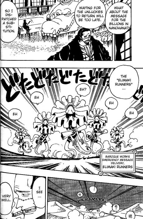 One Piece Chapter 161 3